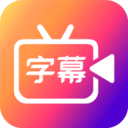 滚动字幕动画App v3.2.6